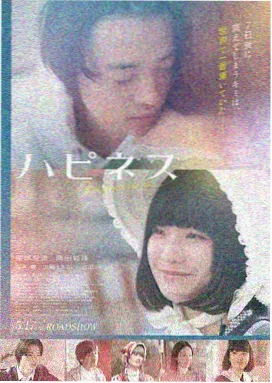 美国科幻片盗梦空间海报