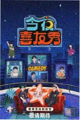 日本治愈片小森林海报